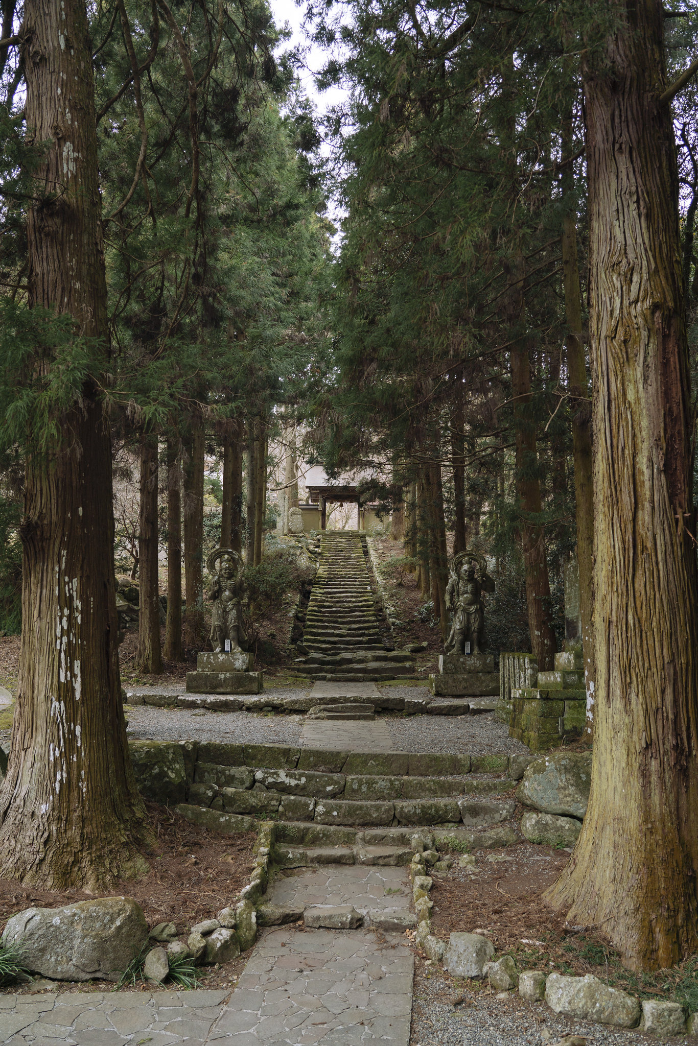 Futago-ji