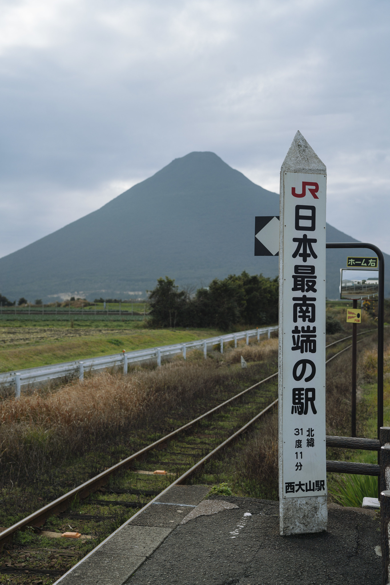 Mount Kaimon