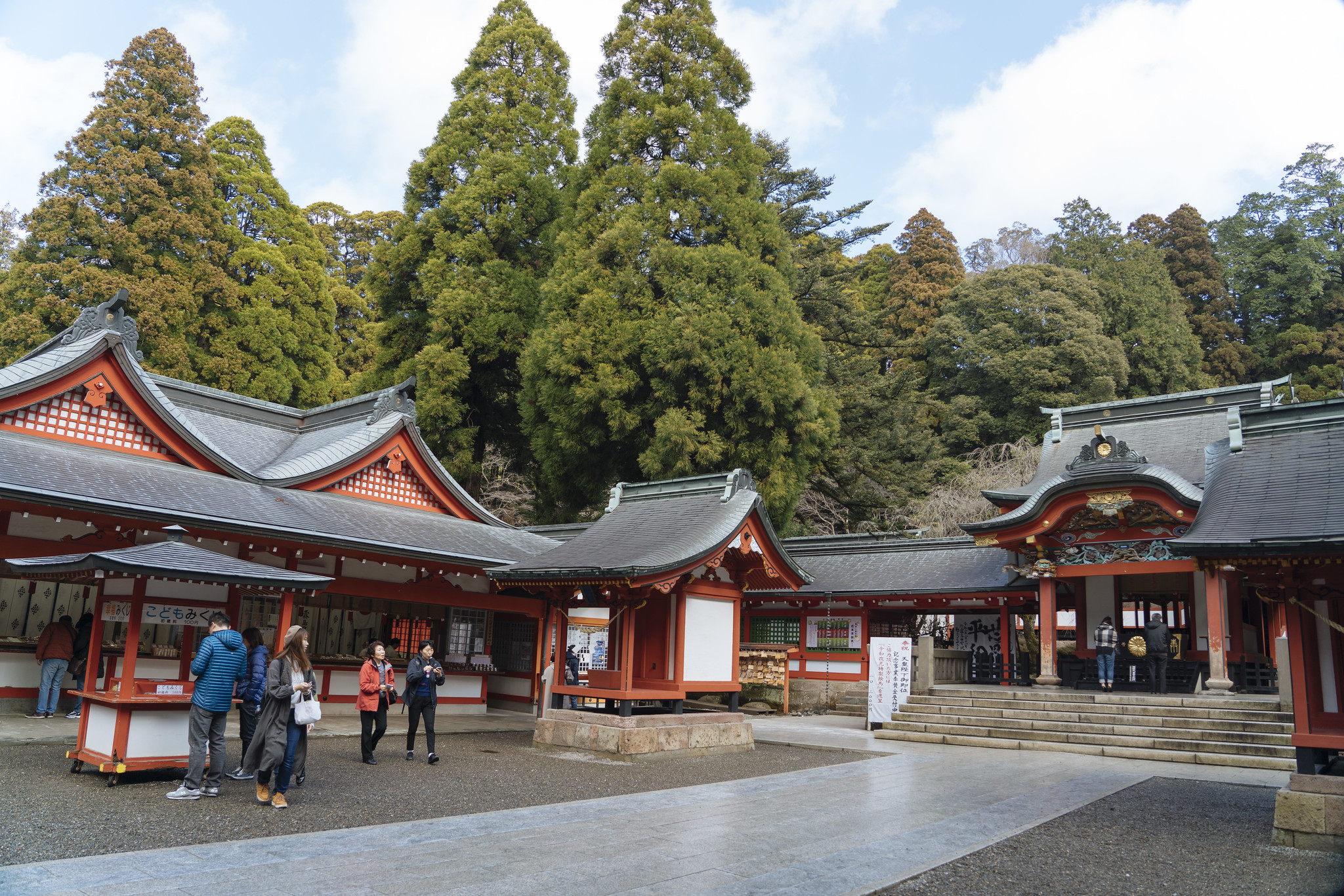 Kirishima Shrine