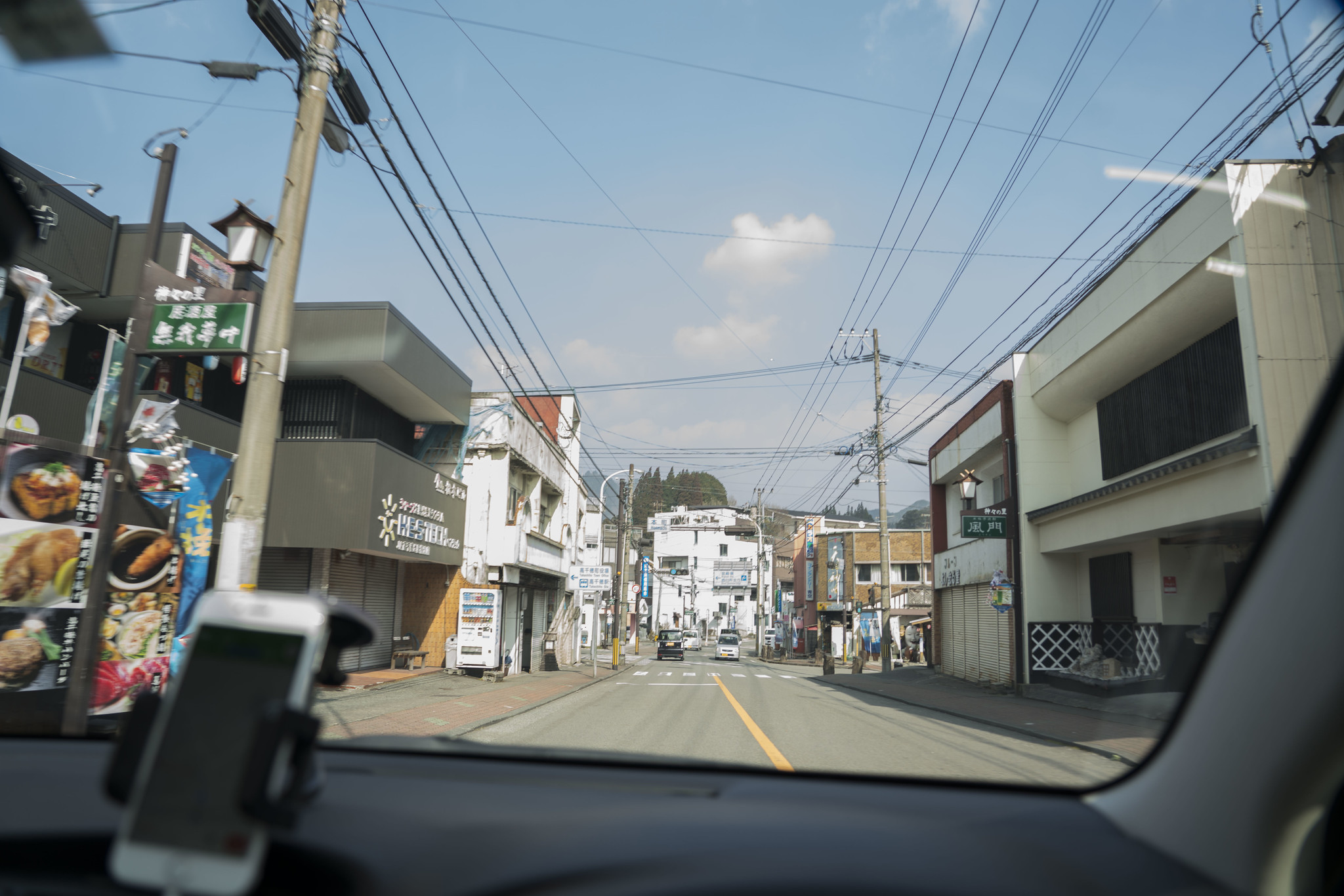 Leaving Takachiho to Amano Yasukawara